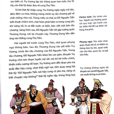 Phong Thần Diễn Nghĩa