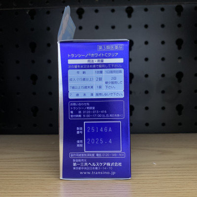 Viên uống Transino white C Clear 120 viên Hỗ Trợ Trắng Da, Cải Thiện Nám