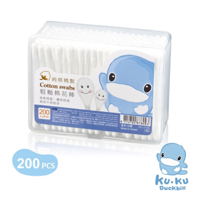 TĂM BÔNG VỆ SINH CHO BÉ KUKU KU1105 - 200 CÁI ( ĐẦU TRÒN )