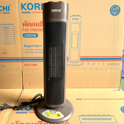 Máy sưởi điện Korichi Thái Lan KRC-2886 công suất 2000W, bảo hành 12 tháng - Hàng chính hãng