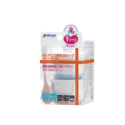 Bộ chén ăn dặm T.L.I (Kèm nắp và muỗng) Richell