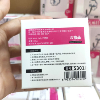 Bộ 8 móc Inox dinh tường 10kg siêu dính KM-5301 hàng Nhật