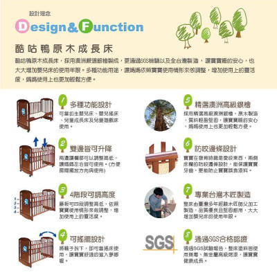 GIƯỜNG CŨI BẰNG GỖ CHO BÉ CÓ BÁNH XE KU6023 - KUKUDUCKBILL ( KÈM NỆM )