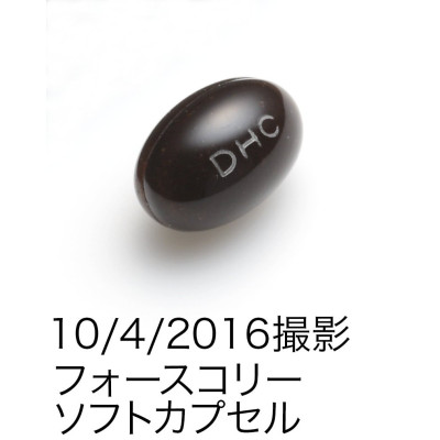 TPBVSK DHC FORSKOHLII SOFT CAPSULE (Viên uống Forskohlii dầu dừa hỗ trợ giảm mỡ xấu và cải thiện vóc dáng)