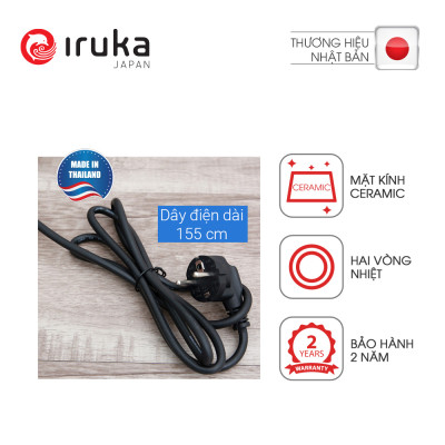 Bếp Hồng Ngoại Iruka I-77 (2200W) - Hàng Chính Hãng