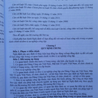 Sách Bộ Luật Lao Động – Quy Định Về Quản Lý Lao Động, Tiền Lương Và Tiền Thưởng Đối Với Công Chức, Viên Chức, Người Lao Động (V2532D)