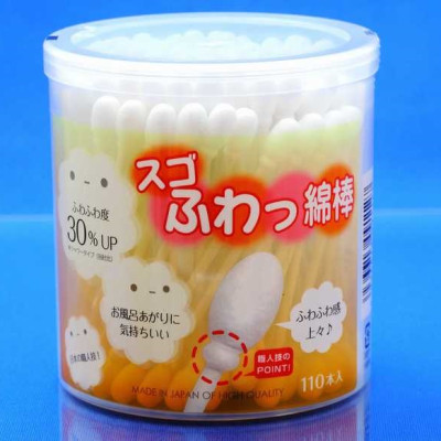 Hộp 110 chiếc tăm bông cao cấp Nhật Bản Sanyo Swab 100% Bông gòn tự nhiên kháng khuẩn an toàn cho bé