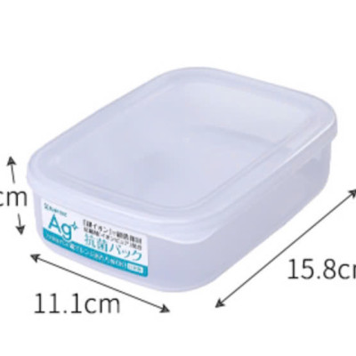 Hộp đựng thực phẩm kháng khuẩn Ag+ 600ml - Hàng nội địa Nhật Bản nhập khẩu chính hãng