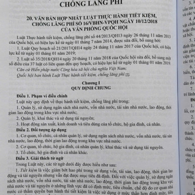 Sách Luật Khiếu Nại, Luật Tố Cáo, Luật Phòng Chống Tham Nhũng, Luật Tiếp Công Dân, Luật Thanh Tra, Luật Thực Hành Tiết Kiệm Chống Lãng Phí (V2428D)
