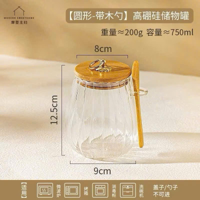 Hộp Đựng Thực Phẩm Có Thìa, Bảo Quản Nhà Bếp, Nắp Gỗ Bền Chống Ẩm, Nắp Thủy Tinh Kín Khí - Hộp Hạt Cà Phê Đậu - HÀNG CHÍNH HÃNG MINIIN