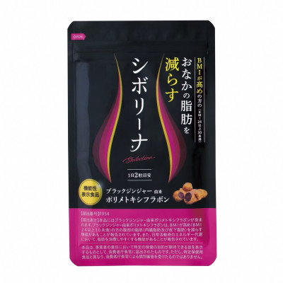 THỰC PHẨM BẢO VỆ SỨC KHỎE SHIBOLINA HỖ TRỢ GIẢM CÂN - YUZUHA SHOP