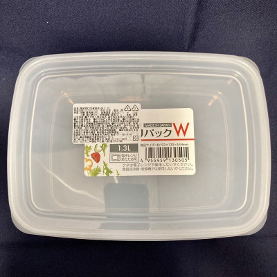 Hộp đựng thực phẩm 1.3L dùng được lò vi sóng nội địa Nhật Bản