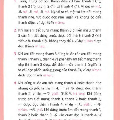 All - In - One Chinese (Tiếng Trung Quốc 3 Trong 1) (Kèm 1 Đĩa CD )