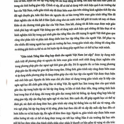 Tiếng Hàn Tổng Hợp Dành Cho Người Việt Nam - Sơ Cấp 1 - Bản Màu (Tái Bản 2023)