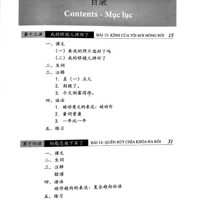 Giáo Trình Hán Ngữ 4 - Tập 2: Quyển Hạ (Phiên Bản 3)