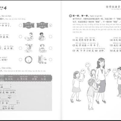 Giáo Trình Chuẩn YCT 4 - Sách Bài Tập