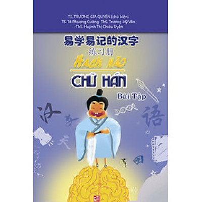 Hack Não Chữ Hán Bài Tập (TB T11/2022)