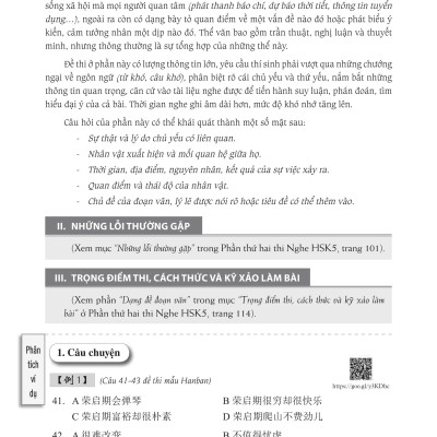Combo 2 sách Luyện giải đề thi HSK cấp 4 có mp3 nge +Luyện thi cấp tốc tập 3 HSK 5+6 (Tiếng Trung giản thể, bính âm Pinyin, nghĩa tiếng Việt)+DVD tài liệu