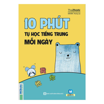 Sách 10 Phút Tự Học Tiếng Trung Mỗi Ngày - Dành Cho Người Học Tiếng Trung Cơ Bản