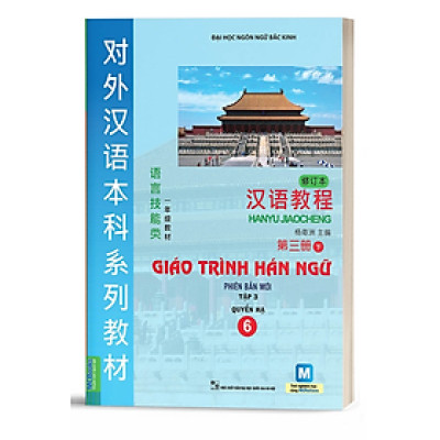 Giáo Trình Hán Ngữ 6 - Phiên Bản Mới Tập 3 Quyển Hạ  - Bản Quyền