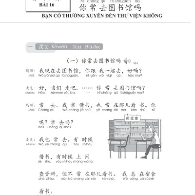 Giáo Trình Hán Ngữ 2 - Tập 1 - Quyển Hạ (Phiên Bản 3)
