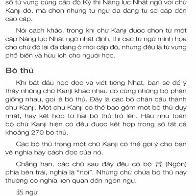 Hộp Flash Cards - Kanji 2 (200 Thẻ +1CD)