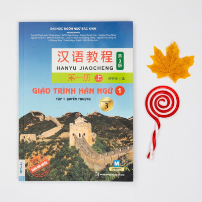 Sách - Combo Giáo Trình Hán Ngữ 6 Cuốn - Phiên bản 3 - 2025