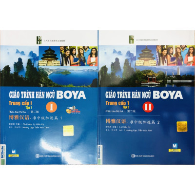 Combo 2 Cuốn Giáo Trình Hán Ngữ Boya Trung Cấp 1 ( Tập 1 + Tập 2 )