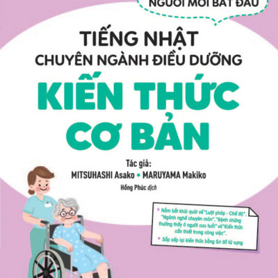 Tiếng Nhật Chuyên Ngành Điều Dưỡng Dành Cho Người Mới Bắt Đầu - Kiến Thức Cơ Bản