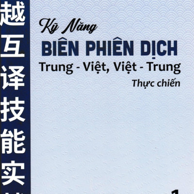 Combo Trọn Bộ Sách Kỹ Năng Biên Phiên Dịch Trung - Việt, Việt - Trung Thực Chiến (Bộ 3 Cuốn) - HA