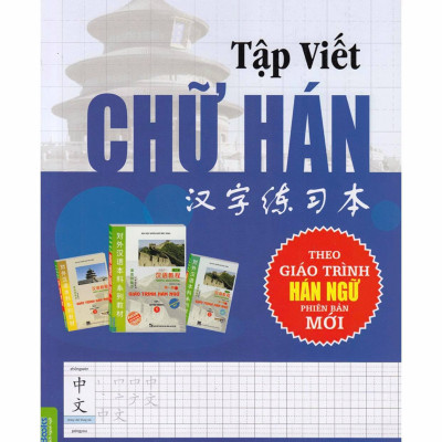 Combo Giáo Trình Ngữ 1,2,3 và Tập Viết Chữ Hán Theo Giáo Trình Hán Ngữ Phiên Bản Mới 
