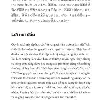 Tiếng Nhật Tại Hiện Trường Làm Việc - Số Tay Từ Vựng Ngành Xây Dựng-Thiết Bị_TRE
