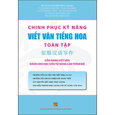 Chinh Phục Kỹ Năng Viết Văn Tiếng Hoa Toàn Tập