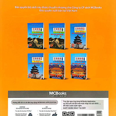 Giáo Trình Hán Ngữ 4 - Tập 2: Quyển Hạ (Phiên Bản 3)