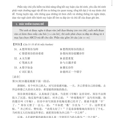 Combo 2 sách: 555 Lỗi sai thường mắc phải trong đề thi HSK (HSK 3 đến HSK 5)+ Luyện thi HSK cấp tốc tập 3 - tương đương HSK5+6 (kèm CD)