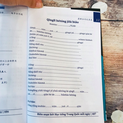 Sách- Combo gửi tôi thời Thanh Xuân song ngữ Trung việt có phiên âm MP3 nghe + 116 Hợp đồng Kinh Tế Thư Tín Thương Mại song ngữ Trung Pinyin +DVD tài liệu