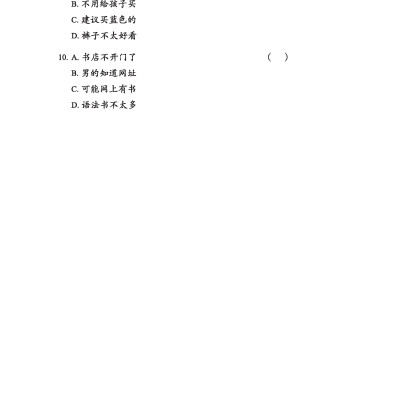 Giáo Trình Tiếng Trung Tăng Cường (Khổ Lớn - In Màu) - Giáo Trình Nghe 3 (Học Kèm Khóa Học Trực Tuyến Miễn Phí, Tặng File Nghe MP3)