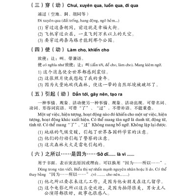 Giáo Trình Hán Ngữ (Tập 3 Quyển 2)