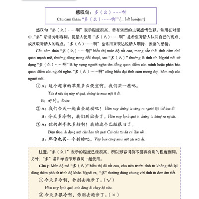 Giáo Trình Tiếng Trung Tăng Cường (Khổ Lớn - In Màu) - Giáo Trình Tổng Hợp 2 (Học Kèm Khóa Học Trực Tuyến Miễn Phí, Tặng File Nghe MP3) 