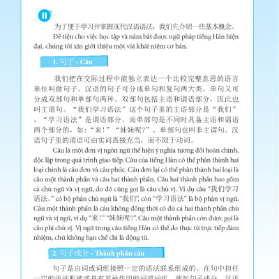 Ngữ Pháp Tiếng Hán Thực Hành - Tập 1 - Trình Độ Sơ Cấp-Trung Cấp (Tái Bản 2023)