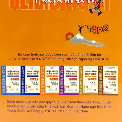 Giáo Trình Hán Ngữ Trung Cấp - Tập 2 (Không CD)