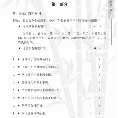 Combo 2 sách Luyện giải đề thi HSK cấp 4 có mp3 nge +Bài tập luyện dịch tiếng Trung ứng dụng (Sơ -Trung cấp, Giao tiếp HSK có mp3 nghe, có đáp án)+DVD tài liệu