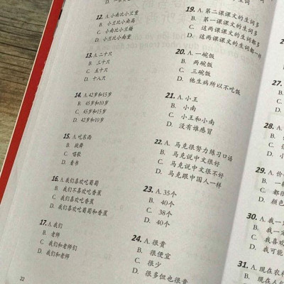 Sách-Combo 2 sách Sổ tay từ vựng HSK1-2-3-4 và TOCFL band A + Hack nhanh kỹ năng nghe tiếng Trung+ DVD tài liệu.