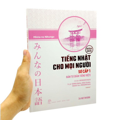Tiếng Nhật Cho Mọi Người - Sơ Cấp 1 - Hán Tự (Bản Tiếng Việt)