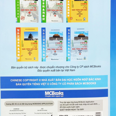 Giáo Trình Hán Ngữ 6 - Tập 3: Quyển Hạ (Phiên Bản Mới) (Tái Bản 2022)