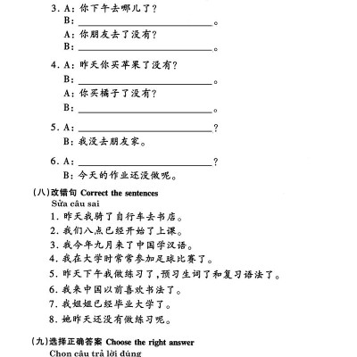 Giáo Trình Hán Ngữ 3 - Tập 2 Quyển Thượng (Bổ Sung Bài Tập - Đáp Án)