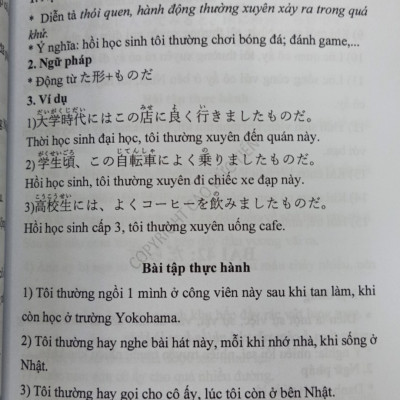 SÁCH TIẾNG NHẬT N5-N2 TỪ VỰNG-KANJI-NGỮ PHÁP- LUYỆN VIẾT KANJI COMBO 6 CUỐN