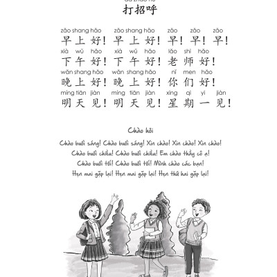 Sách - Combo: Giáo Trình Tiếng Trung Trẻ Em - Xin Chào Tiếng Trung Tập 3 (Bài Học+ Bài Tập)