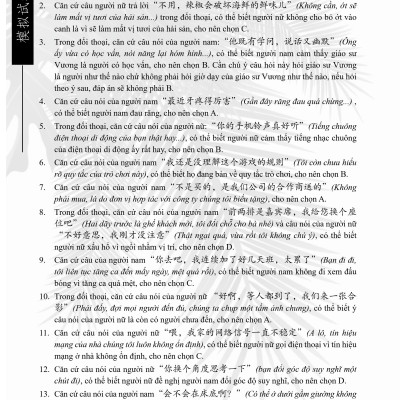 Combo 2 sách Luyện giải đề thi HSK cấp 5 có mp3 nghe + Bài Tập Củng Cố Ngữ Pháp HSK – Cấu Trúc Giao Tiếp & Luyện Viết HSK 4-5 Kèm Đáp Án + DVD tài liệu
