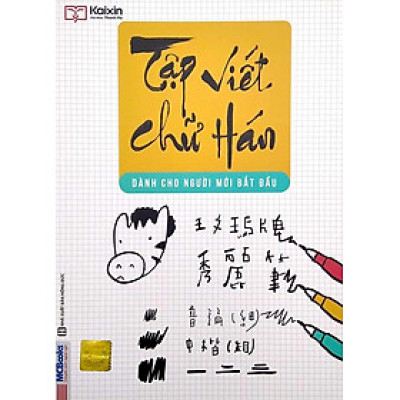 Tập Viết Chữ Hán Dành Cho Người Mới Bắt Đầu (Tái bản năm 2023)